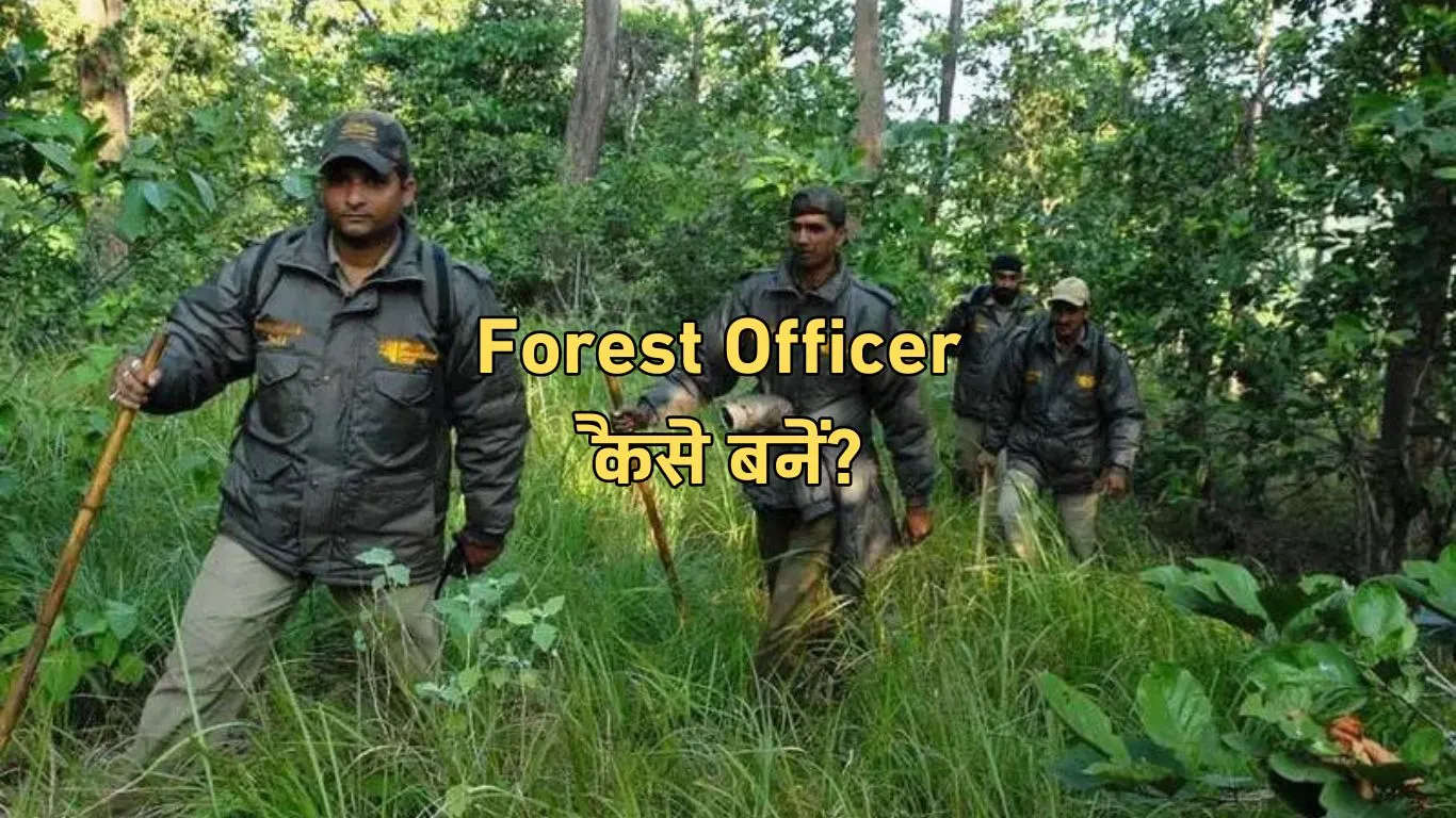 Forest Officer kaise bane