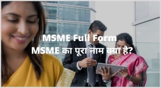 MSME Full Form