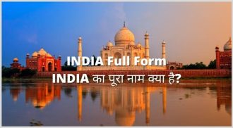 INDIA Full Form