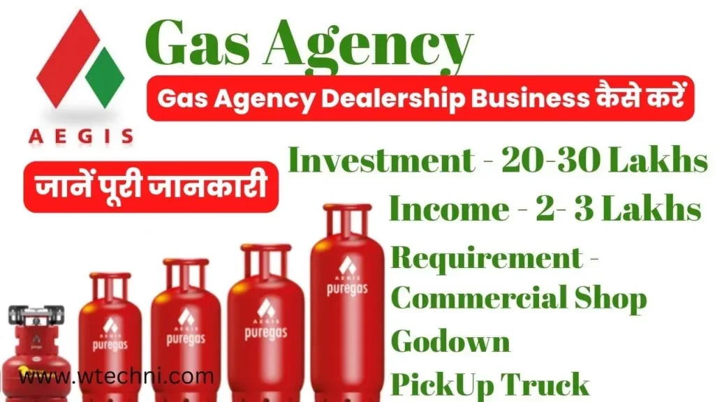 Gas Agency Dealership Business